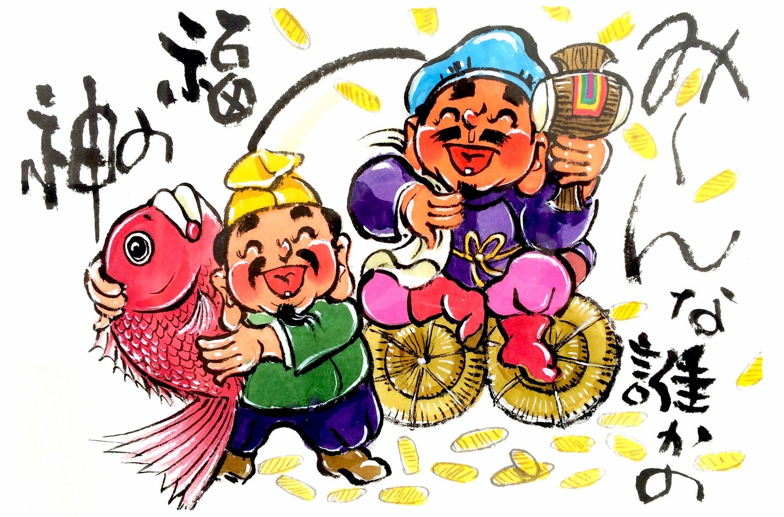 福の神イラスト