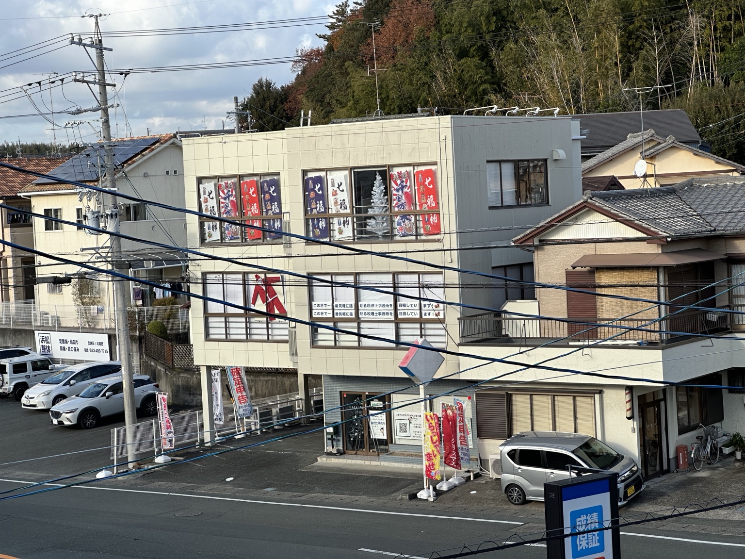 浜松市富塚町にあった税理士法人七福神の最初のオフィス外観
