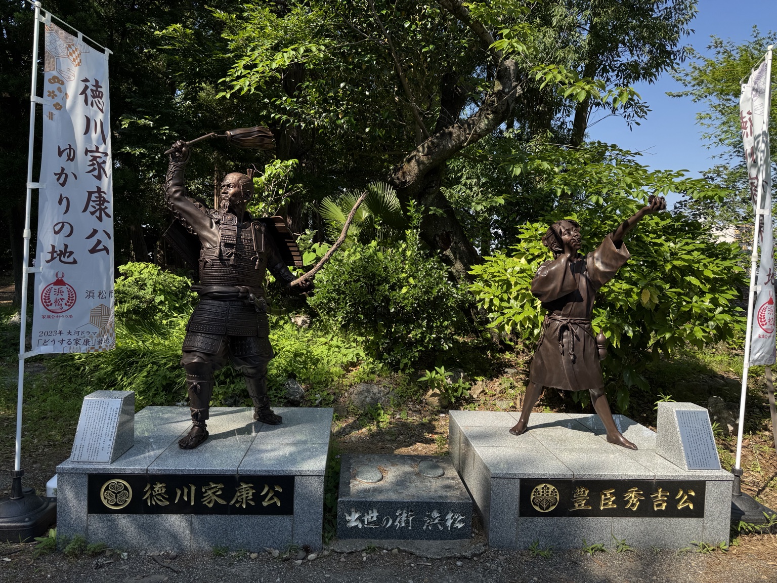 元城町東照宮にある徳川家康公と豊臣秀吉公の像